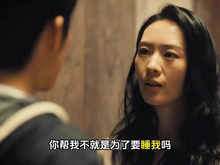 《微暗之火》大结局 #国产好剧 #人性 #悬疑剧 #影视解说