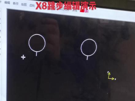 #线切割操作 X8系统跳步和HL系统跳步一点小区别演示#线切割干货