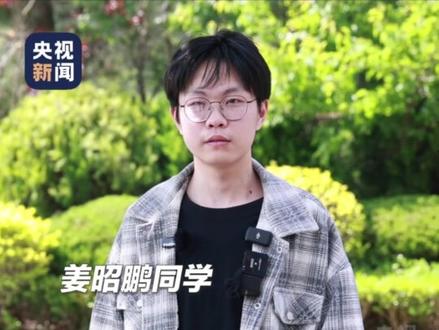 “考试还有下次,生命只有一次!” #烟台小伙为救同学缺考职教高考 这个赞,送给挺身而出的你们!(来源:央视新闻)