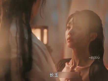 谢征的偏爱,全都给了樊长玉#张凌赫 #田曦薇