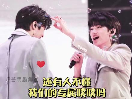不懂噗噗梗的看过来,幼稚xql实锤了@圈酱的知识库 #宋亚轩#刘耀文#文轩#tf家族#cp@圈酱的知识库