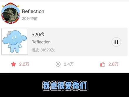 20260520 高会更新|520ᰔᩚ 严重怀疑这个王橹杰说完我爱你们之后自己害羞到不行了>𐋣<
#王橹杰 #王橹杰语音 #高会语音 #王橹杰饭撒 #TF家族