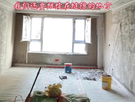 双保险处理接缝,防止开裂#昆明装修 #刷漆 #刮腻子 #昆明装修设计#吊顶 #刮大白 #昆明油漆工@抖音小助手