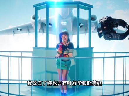 盘点那些离谱称号#kpop女团