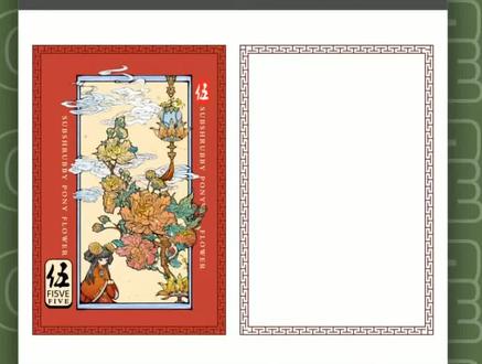 CDR快速绘制复古边框#cdr教程 #平面设计教程 你学会了吗
