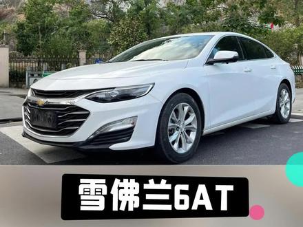 雪佛兰6AT变速箱故障码维修 #雪佛兰6AT #雪佛兰变速箱维修 #雪佛兰变速箱 #雪佛兰变速箱油更换 #自动变速箱维修