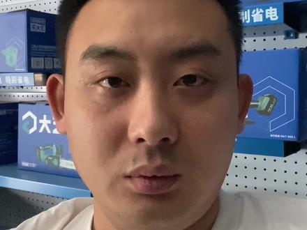 真大艺和假大艺怎么鉴别#电动工具#大艺电动工具 @大艺科技