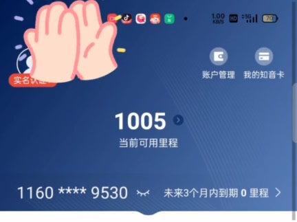 送给大家一份福利🧧#商务人士生活指南 #商务 #兑换礼品 #新年礼物 #免费 #积分兑换礼品