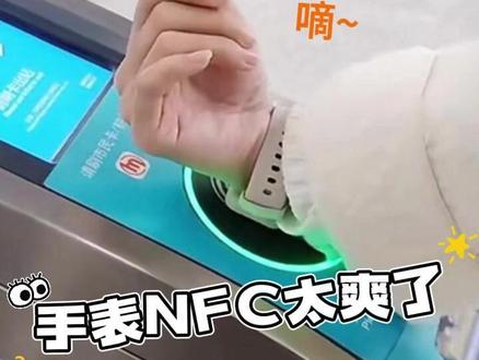 还有谁没配置NFC?真的不要太爽 #红米watch6 #红米手表 #NFC #手表膜 #决佩数码