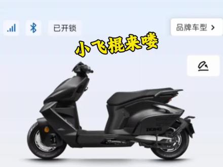 极核自定义音效设置 极核自定义音效怎么设置?怎么自定义开关机音效?极核音效设置和获取教程#极核电动车 #电动车 #极核 #九号 #自定义音效