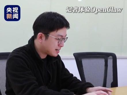 全网都在养的“龙虾”,它能做什么?#记者实测OpenClaw温馨提示:“龙虾”虽好,审慎“领养”,安全风险需防范!