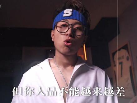 这里不存在脏标,这里只有下架 |《Rockstar》汉化版
#说唱 #中文说唱 #说唱新世代2