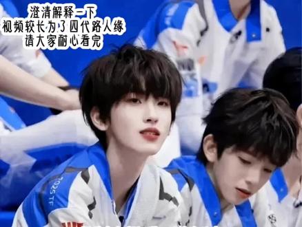 已破防求放过#左奇函#陈翊曈#别造谣 #破防