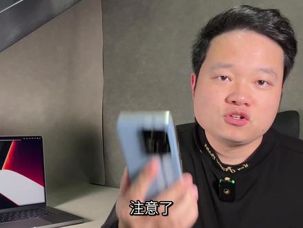 「阿岳」钛塑料边框?荣耀90GT只说缺点 #手机 #数码科技