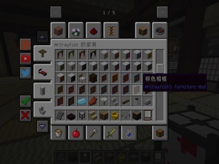 我竟然在MC游戏里看籽岷表情包?!