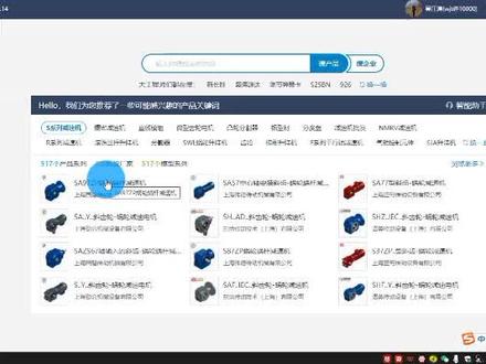大工程师是迈迪云工业自主研发的一款三维辅助设计软件,供全国的机械设计工程师选型设计使用,里面包含标准件库、外购件库、辅助设计工具等功能,所有产品均可生成3D图纸,可大大提高设计师的设计效率。