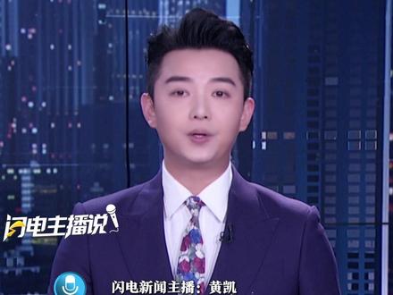 于朦胧工作室证实于朦胧坠楼身故,警方已排除刑事嫌疑。怀念那个温文尔雅的白真上神...愿逝者安息,愿生者坚强!#白真上神 #于朦胧 #逝者安息