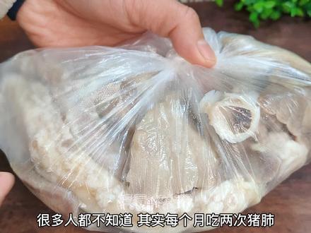 猪肺别用清水洗,等于吃毒素,教你正确清洗方法,毒素异味全跑光