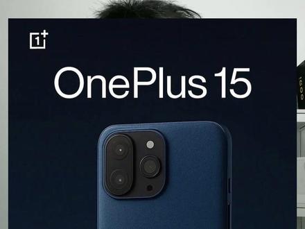 一加15真的是反向升级?#手机数码 #一加15 #一加