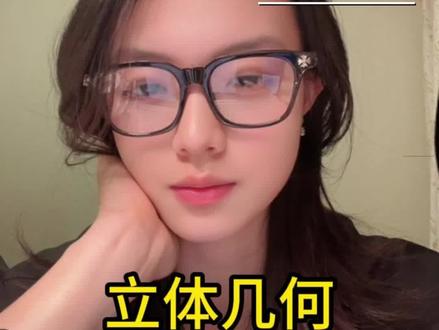 丑陋的点怎么秒出坐标?零空间想象 直接秒! 确定还不来学一下?#2026高考#高考数学 #高考守护者 #抖音精选高考应援联盟 #抖音精选高考应援福利