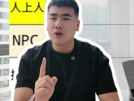 中级社工法规考点大预测 #社工 #社工考试 #职得乐