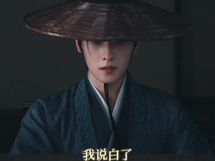 我说白了,展昭不就是最早的猫塑男么…#雨霖铃#杨洋#展昭#古风帅哥