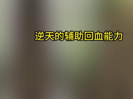 怪猎荒野本体奶片毕业配装 #怪物猎人荒野 #片手剑