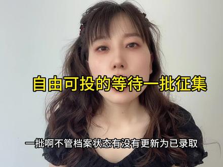 2023河南地方专项已投档