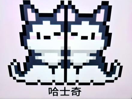 今天拼贴贴狗
图纸来源🍠:祝佩君
#拼豆 #闺蜜挂件 #情侣挂件 #拼豆图纸 #手工