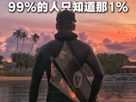 自由潜的危险,99%的人只知道那1%
#自由潜水#跟着霄霄环球潜 #潜水