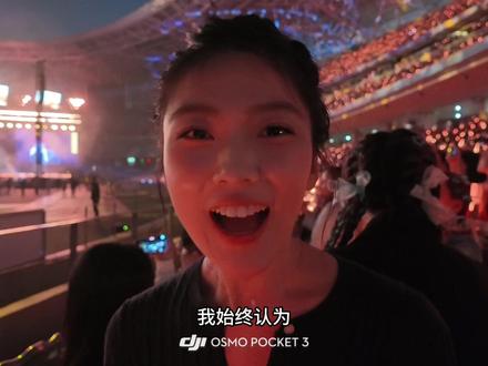 “你问我为什么顽固而专一” 李荣浩演唱会给到一个夯#李荣浩#李荣浩杭州演唱会 #不将就