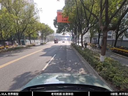 世界模型究竟是啥?蔚来NWM2.0智驾挑战上海闹市区,为什么能零接管?这期视频全给讲清楚...#蔚来 #蔚来智驾 #蔚来NWM #蔚来世界模型
