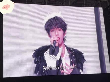 《野心家》#tf新音 #张极 #童禹坤邓佳鑫张子墨 #王橹杰 #张函瑞 @山城1123度 老师的直播间录屏