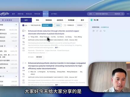 pubscholar科研人必备免费科研论文DeepSeek 所有大学生!这个毕业论文救星网站在不知道就亏大了。
发现一个宝藏科研网站,关键还全免费!🔥
✅2026年最新论文已收录29万+
✅支持关键词、核心期刊、语种筛选
✅可查专利、科学数据、动态资讯
✅还有AI智能工具加持!
最牛的是,打开论文直接带翻译功能,旁边还接入了AI大模型——讯飞星火、DeepSeek R1、DeepSeek V3随便用!直接让AI帮你理解文章内容,读论文效率拉满💡
科研党速存!再也不用愁读不懂文献了📚✨
#科研工具 #免费论文 #AI读论文 #DeepSeek #学术资源