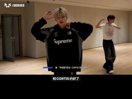 吐司和烤蹄子这次的物料我很满意
#金主训#cortis#金道勋#tws#幕后花絮