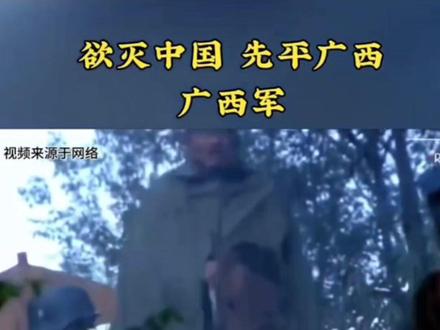 广西人铁骨铮铮,带你了解广西……