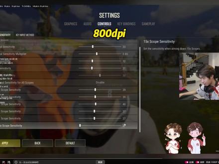 #绝地求生 #PUBG 800dpi最稳灵敏度