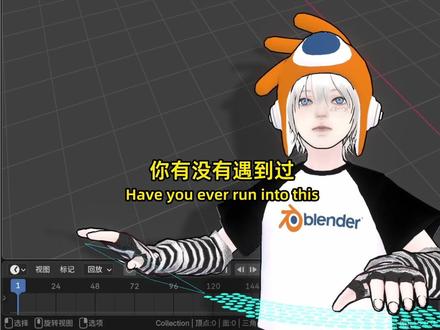 Blender节省生命小技巧 如何顺利导出静态模型? 时间就是生命!让Zimon帮你节省时间,珍爱生命!本教程合集专注于高效建模,适用于各学习阶段的Blender用户观看。
现在就关注我,你不会想错过~
✍🏻Zimon整理的笔记:
选中模型,菜单-物体-转换-网格,一键应用所有修改器和骨骼影响,变成静态模型。此时导出,会非常稳定高效。记得事先备份模型,检查修改器。
#blender #blender教程 #建模 #教程 #3D