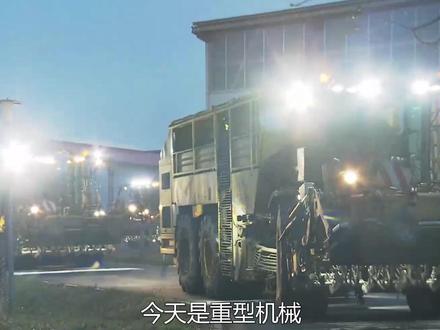 4台甜菜收割机,每台50万欧元,由1000名农民排队使用! #纪录片 #甜菜制糖 #联合收割机