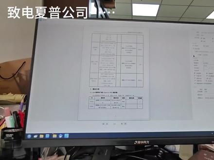 银河麒麟操作系统安装不匹配驱动打印机方法!#办公设备 #专业的事交给专业的人 #打印机维修 #打印机 #银河麒麟操作系统