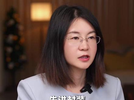 先进封装产业大爆发 #先进封装 #芯片封装 #台积电 #财经