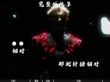 歌曲《枪火》--宝石老舅 #枪火 #宝石老舅