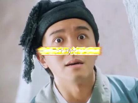 #禁止废话 #禁止废话#省流#冷知识#科普#dou是知识点 #元宝口令红包