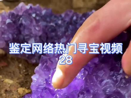 野生石头种植园采摘小技巧#石英岩 #花岗伟晶岩 #黑碧玺 #萤石 #紫水晶 #狗头金 #鉴定 @DOU+小助手