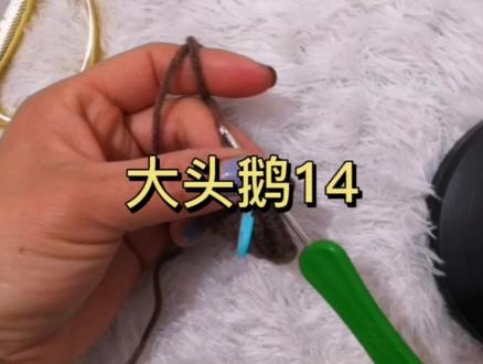 大头鹅钩织教程14分享,背带裤部分钩法。