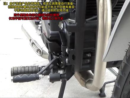 赛科龙RA2防摔头款保险杠