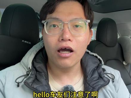 特斯拉最新ota2025.44.25.12来了 但我建议你先别更新#特斯拉 #特斯拉ota #model3