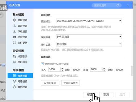 高品质电脑直播K歌声卡教学ID4 ID14MK2 新版本直播设置