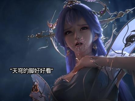 天穹姐姐被罗征这个坏人打受伤了