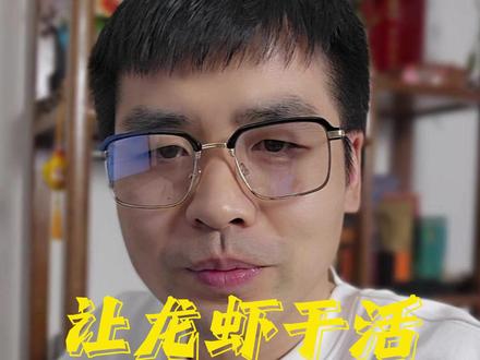 别跑了就这儿详细 #openclaw #龙虾 #阿里云 #AI #智能体 @阿里达摩院扫地僧